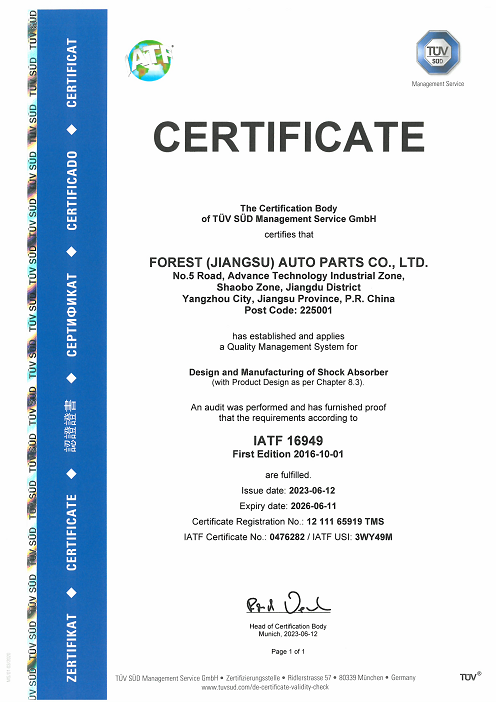 Obtained IATF 16949 system certificate